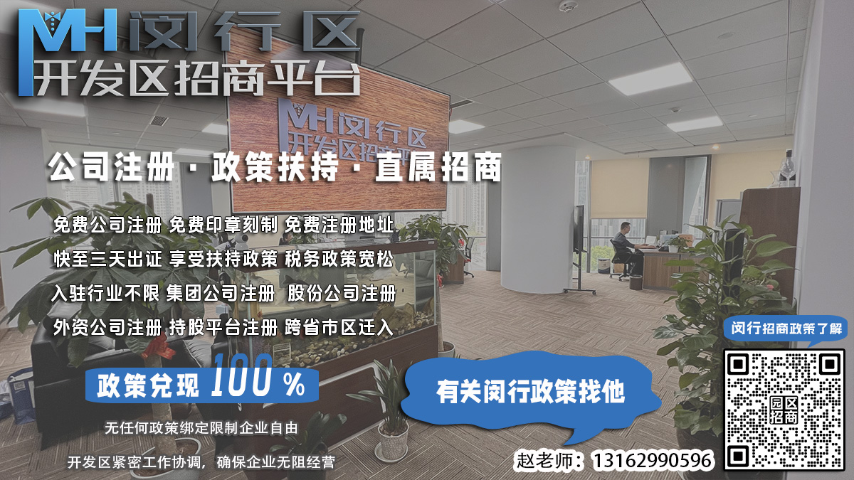 闵行公司更名后发票如何变更？